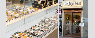 寿司の美登利売店